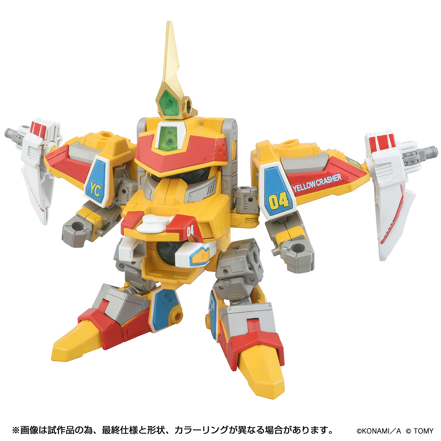 TOYRISE DMB-03 YELLOW CRUSHER